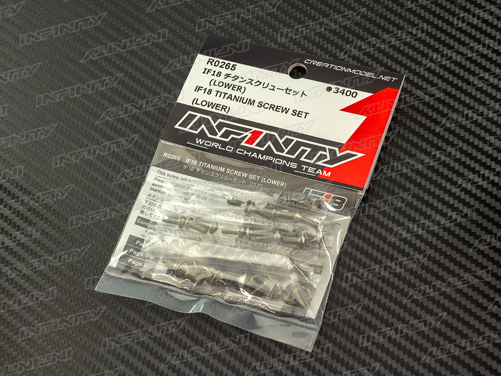 IF18 - TITANIUM SCREW SET(LOWER)