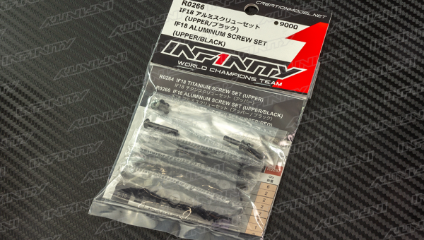 IF18 - ALUMINUM SCREW SET (UPPER/BLACK)